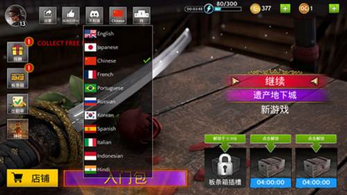 影子猎人的传说无限金币版图片4