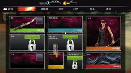 影子猎人的传说无限金币版图片10