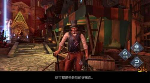 巨龙城堡体验服