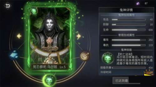 巨龙城堡体验服