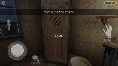 游戏攻略配图11