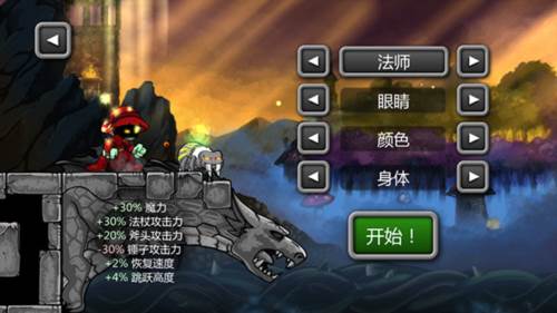 魔法狂暴6.2版本图片5