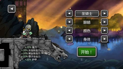 魔法狂暴6.2版本图片11