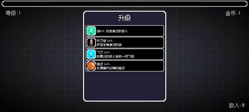 游戏玩法配图2