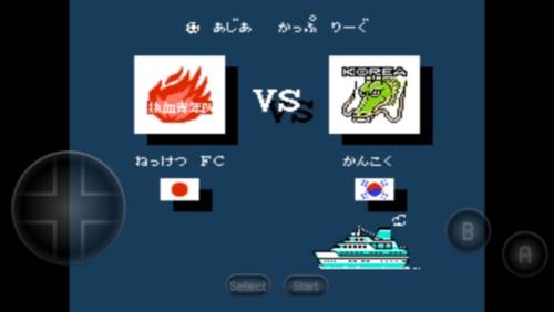 fc热血足球汉化版图片1