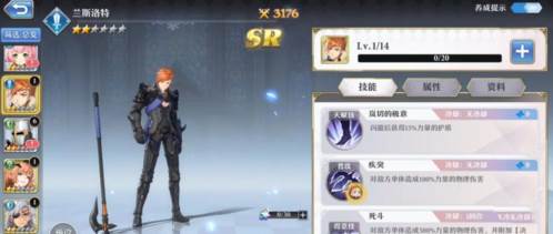 怎么分解英雄配图1