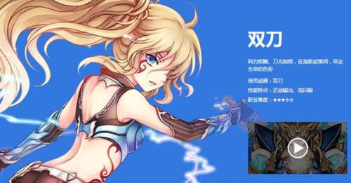 职业介绍图鉴配图1