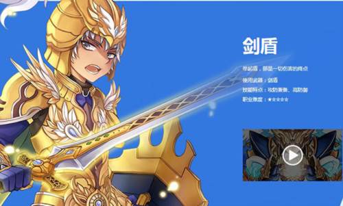 职业介绍图鉴配图2