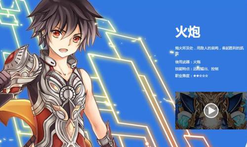 职业介绍图鉴配图6