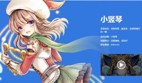 职业介绍图鉴配图8