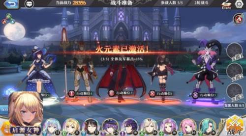 成为勇者的条件配图2