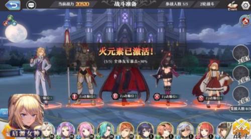 成为勇者的条件配图3