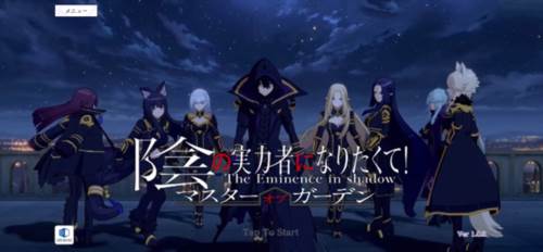 想要成为影之实力者游戏图片11