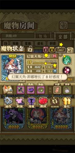 牧羊人之心tap版本