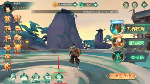 精彩活动介绍配图1