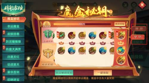 精彩活动介绍配图3