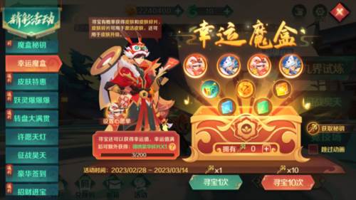 精彩活动介绍配图4