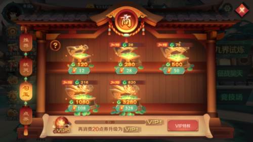 勾玉怎么获得配图2