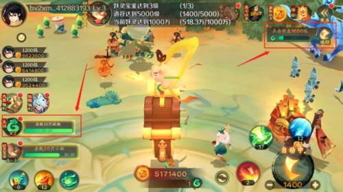 勾玉怎么获得配图3