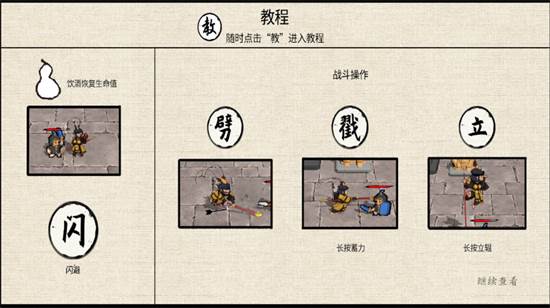 黑神话之义薄云天最新版宣传图
