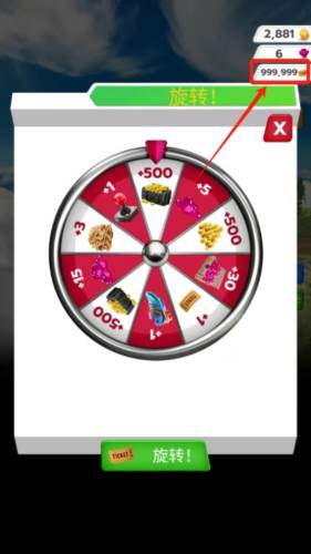 步行王者游戏图片1