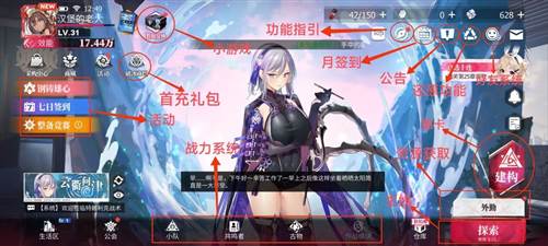 绯色回响应用宝版8