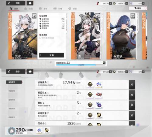 绯色回响应用宝版12