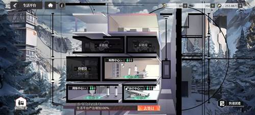 绯色回响应用宝版15