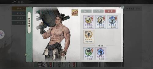 墨剑江湖华为版5