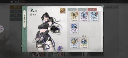 墨剑江湖华为版6