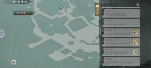 各门派武学任务一览配图1