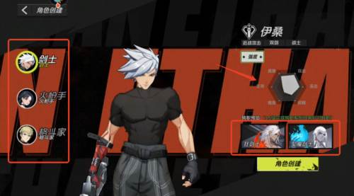 全职觉醒韩服官方版图片3