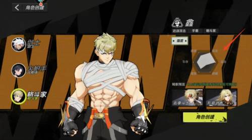 全职觉醒韩服官方版图片4