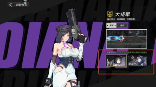 全职觉醒韩服官方版图片6