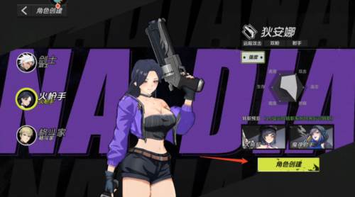 全职觉醒韩服官方版图片8