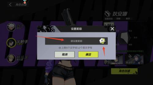 全职觉醒韩服官方版图片9