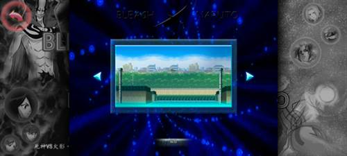 死神vs火影Tceam图片5