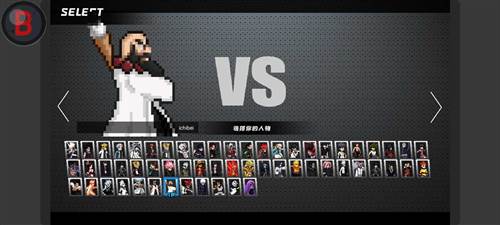 BVN动漫大乱斗超级魔改版下载图片2