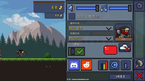 tapninja官方版图片4