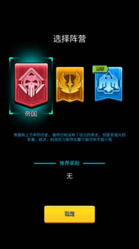 走开外星人九游版