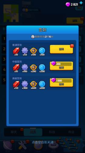 走开外星人九游版