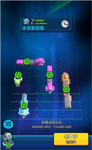 走开外星人九游版