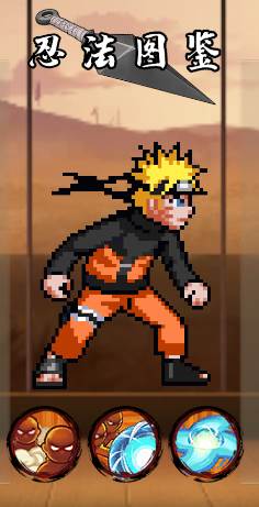 像火次世代角色攻略 像火次世代图片4