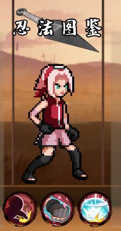 像火次世代角色攻略 像火次世代图片6