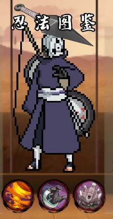 像火次世代角色攻略 像火次世代图片7