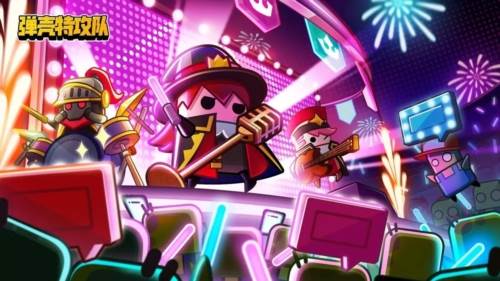 弹壳特攻队华为版游戏介绍