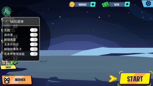 火柴人全明星乱斗内置菜单最新版图片