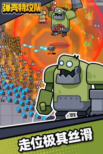 弹壳特攻队腾讯版游戏介绍