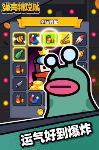 弹壳特攻队腾讯版游戏亮点