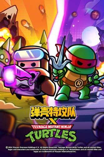 弹壳特攻队魅族服宣传图